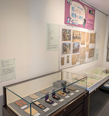 寄贈品展 展示風景)