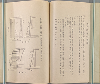 「防空壕構築指導要領」