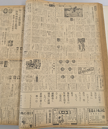 新聞綴り