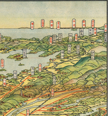 「史跡鳥瞰図」