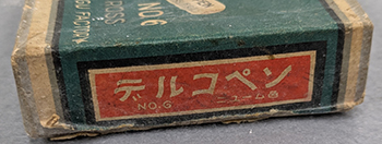 Delco PEN NO.6 箱 側面