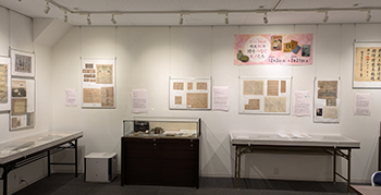 第13回寄贈品展