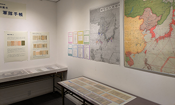 寄贈品展 「特別展示 軍隊手帳」