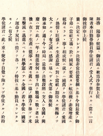 手紙　冒頭15行