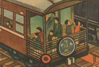 「乗物絵本　汽車 電車」