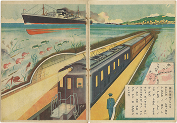 「乗物絵本　汽車 電車」