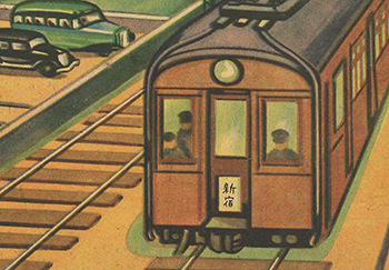 「乗物絵本　汽車 電車」